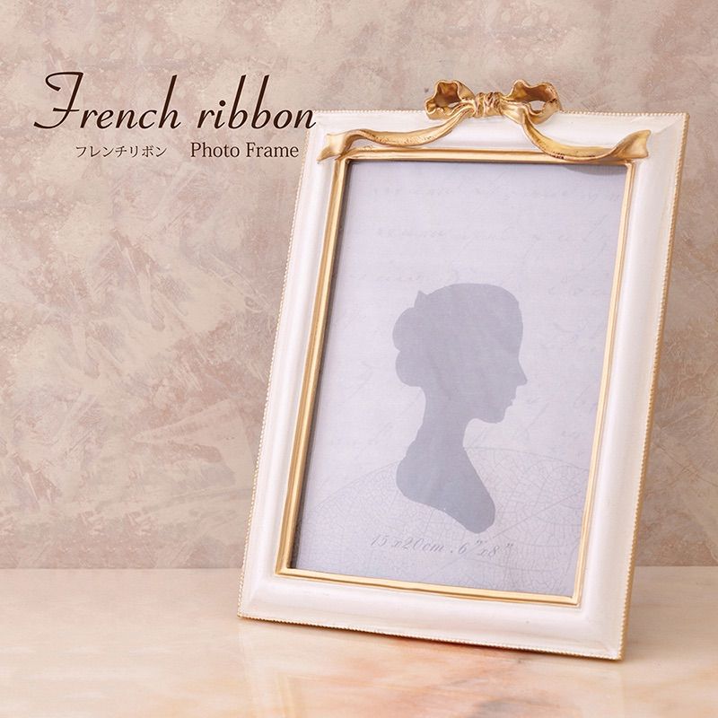 フォトフレーム French Ribbon レクト フレンチリボン【送料無料