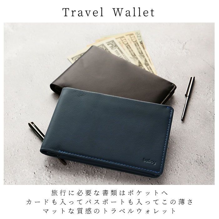 ☆ BLACK ☆ Bellroy 二つ折り トラベル 財布 ウォレット RFID