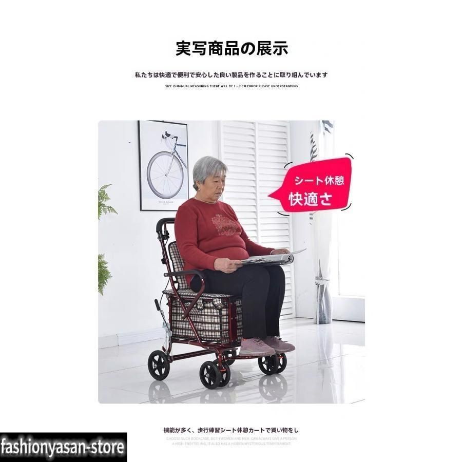 高齢者 おしゃれ