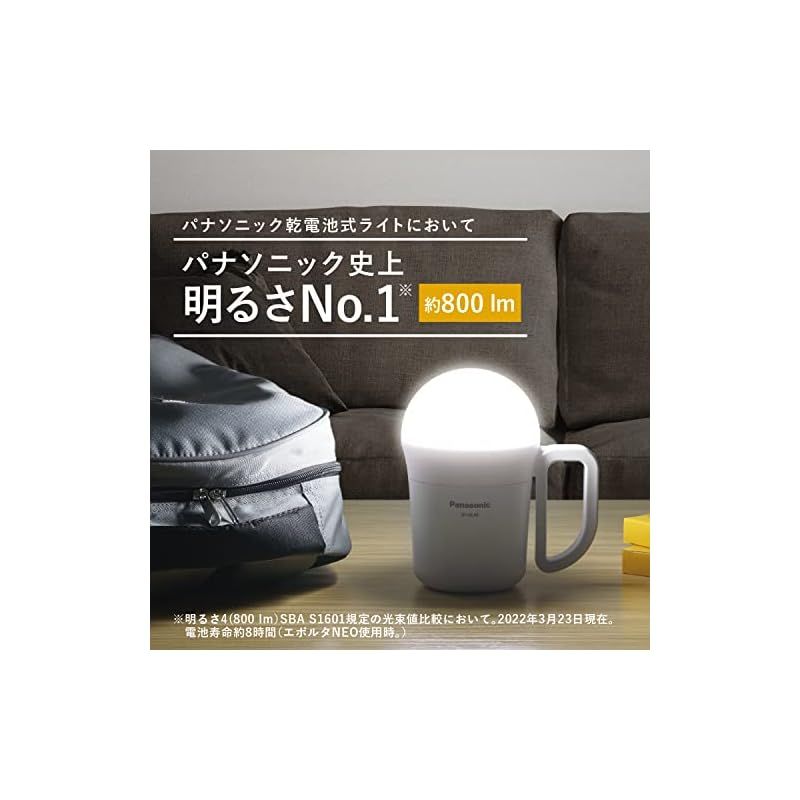パナソニック LEDランタン 乾電池エボルタNEO付き強力ランタン