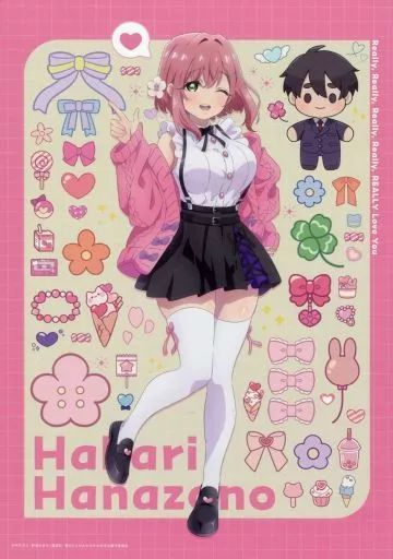 花園羽香里 ビジュアルパネル WEBくじ100カノ 院田唐音 好本静 花園羽々里 中古】雑貨 花園羽香里 A3ビジュアルパネル 「WEBくじ 君のこと