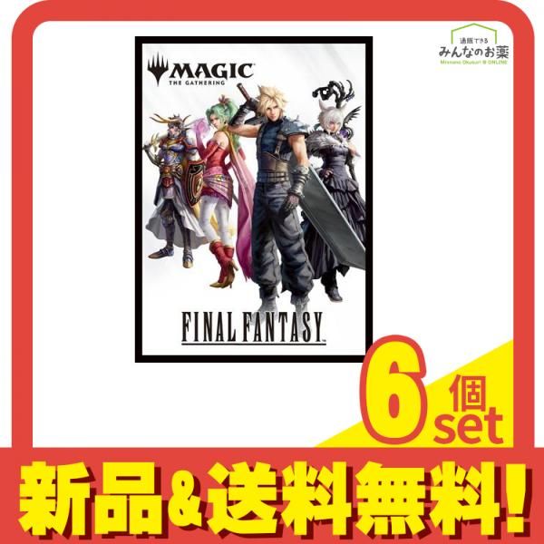 マジック:ザ・ギャザリング FINAL FANTASY プレイヤーズカードスリーブ
