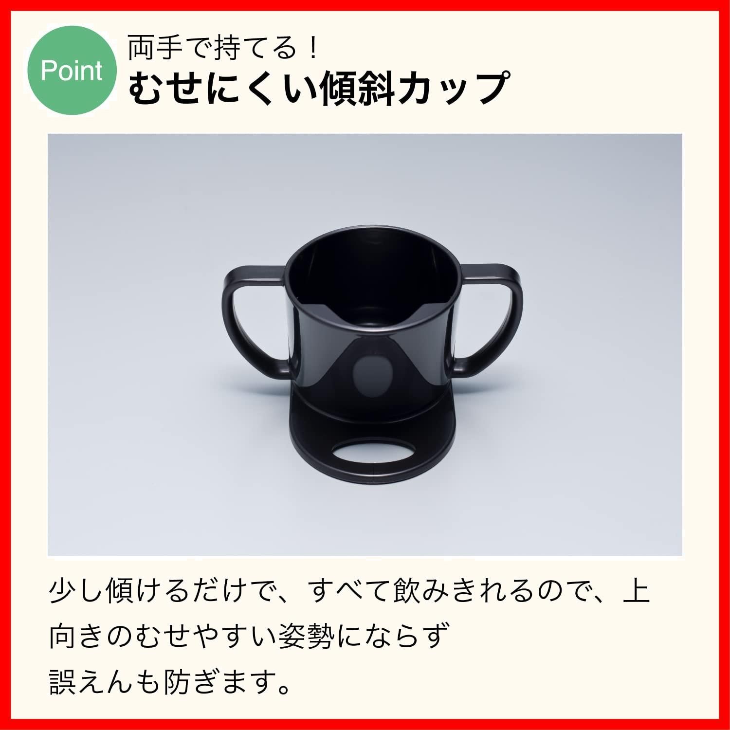 介護