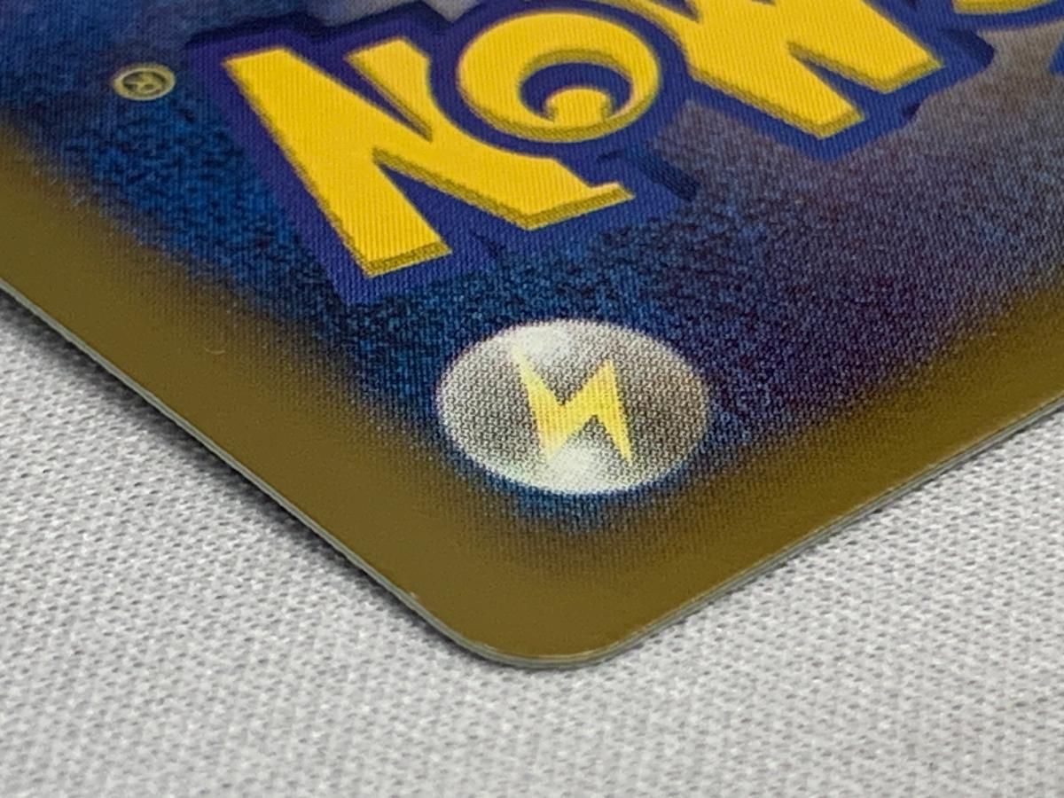 フウロ SR [プラズマゲイル] BW7 076/070 状態難 ポケモンカード