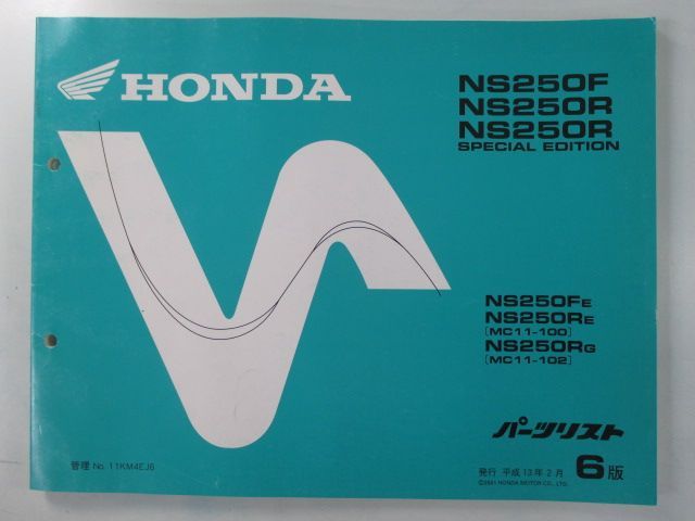 NS250F NS250R SE パーツリスト 6版 ホンダ 正規 中古 バイク 整備書 MC11-100 102 スペシャルエディション bN 車検 パーツカタログ