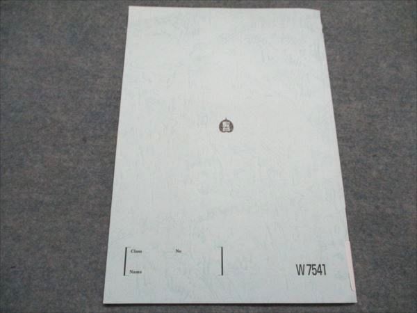 大阪公立大プレ　物理　数学　理系　駿台 大阪公立大プレ 物理 数学 理系 駿台 - メルカリ