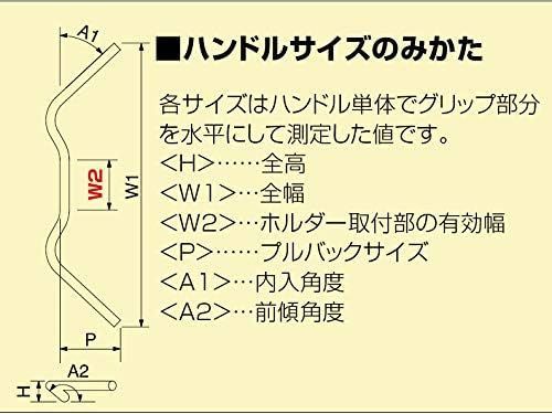 新品 ハリケーン HURRICANE ヨーロピアン3型 ハンドルSET クローム