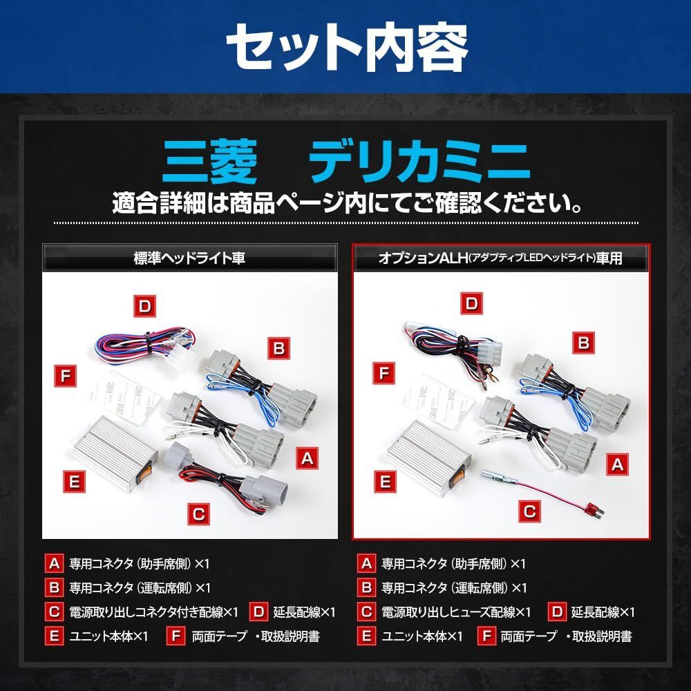 LEDポジションのデイライト化! デイライト