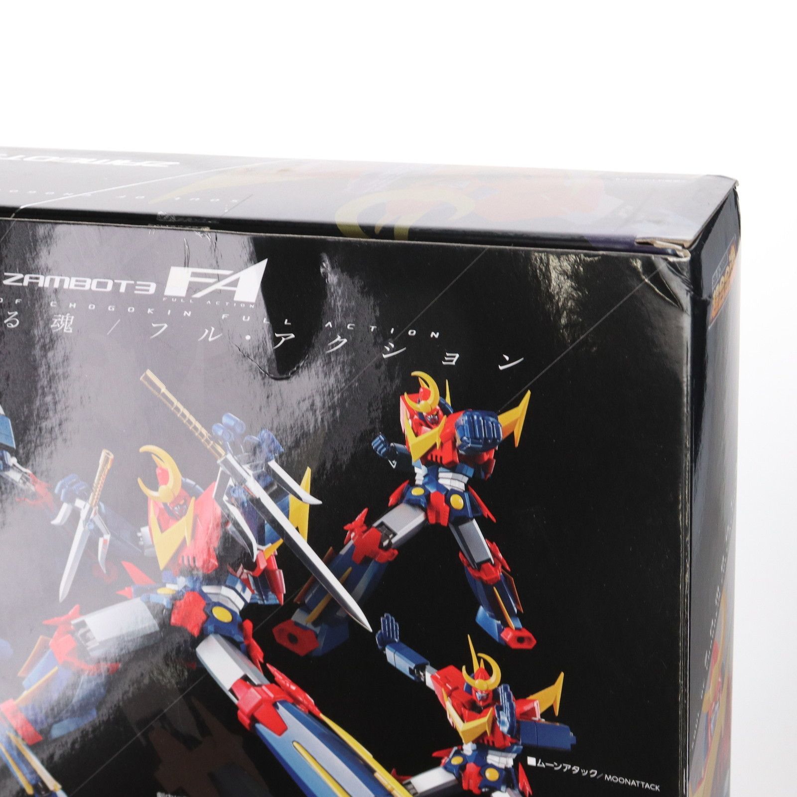 BANDAI - 超合金魂 GX-84 無敵超人ザンボット3 F.A. 完成トイ バンダイスピリッツ 超合金魂 GX-84 無敵超人ザンボット3 F.A. | 魂ウェブ