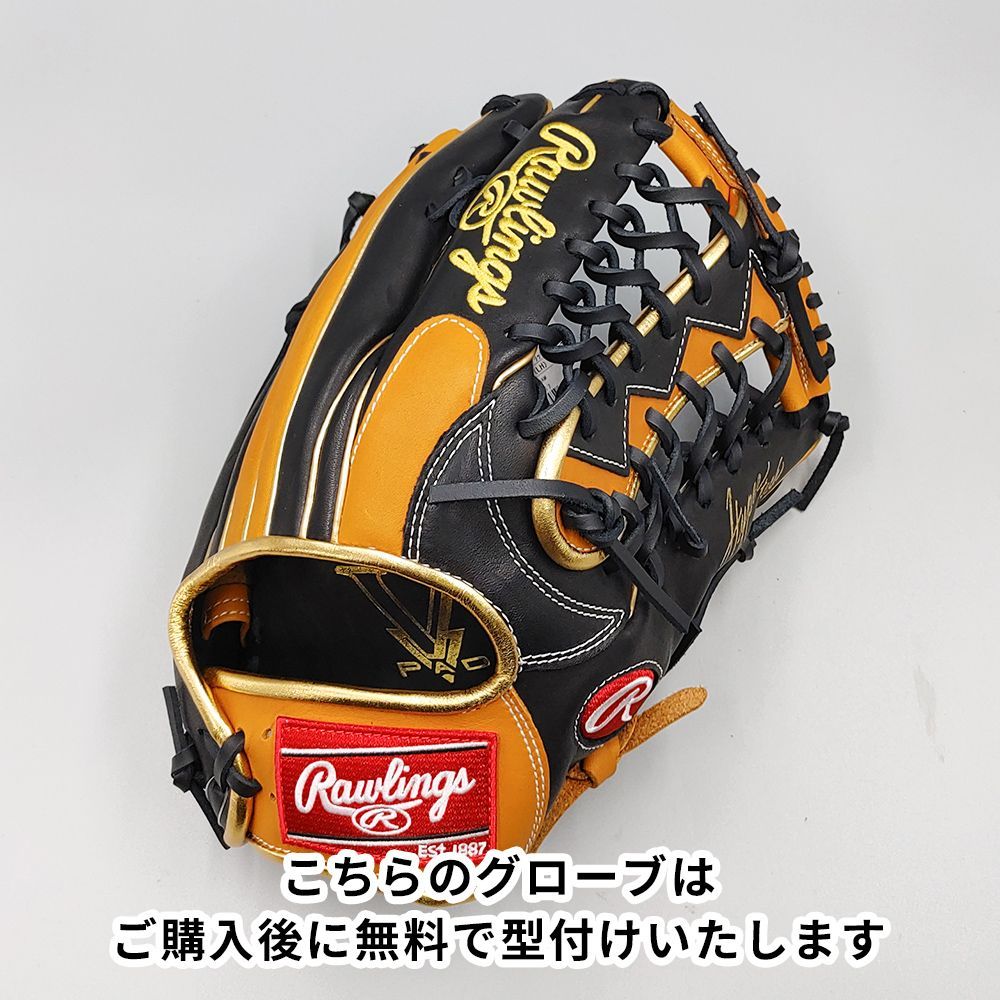 ローリングス　限定モデル　硬式用オールラウンドグローブ　11.75インチ 新品】 ローリングス ソフトボール用グローブ / オールラウンド用 無料