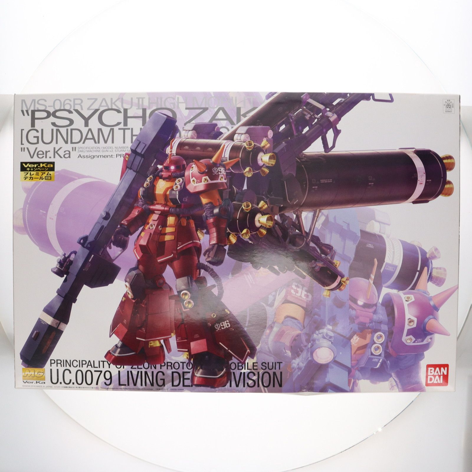 た*か様 MG 1/100 MS-06R 高機動型ザク サイコ・ザク Ver.K MG 1/100 MS-06R 高機動型ザク 『サイコ・ザク』 Ver.Ka(GUNDAM