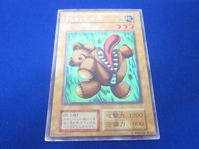遊戯王 遊戯王カード くいぐるみ シークレット レア 初期｜Yahoo