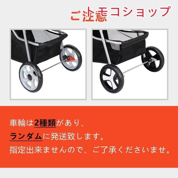 ペットカート 折りたたみ
