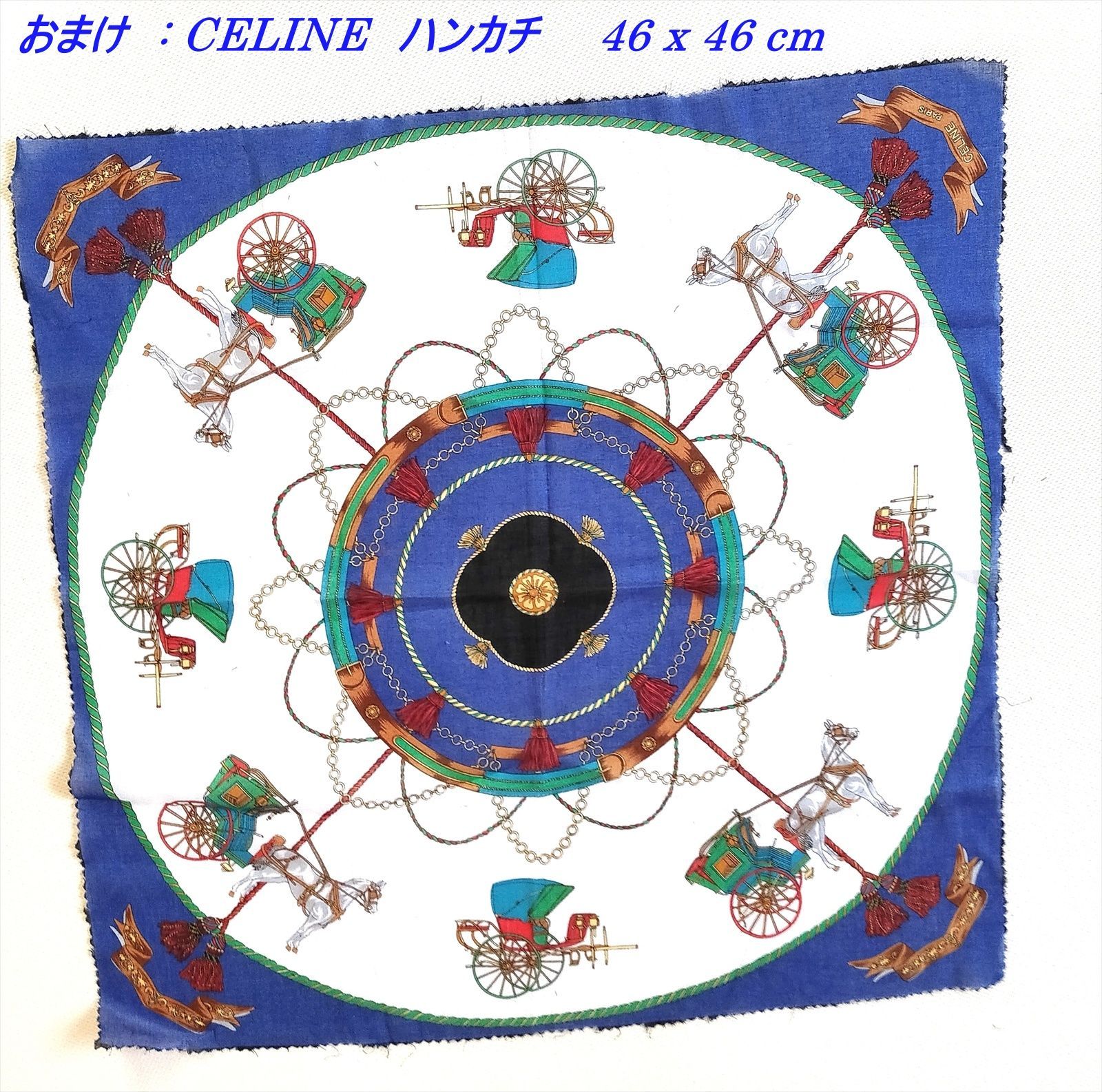 美品✨CELINEセリーヌ　スカーフ 大判 天球儀 星 シルク　青　ヴィンテージ セリーヌ CELINE スカーフ バンダナ ストール シルク 絹 ロゴ 総