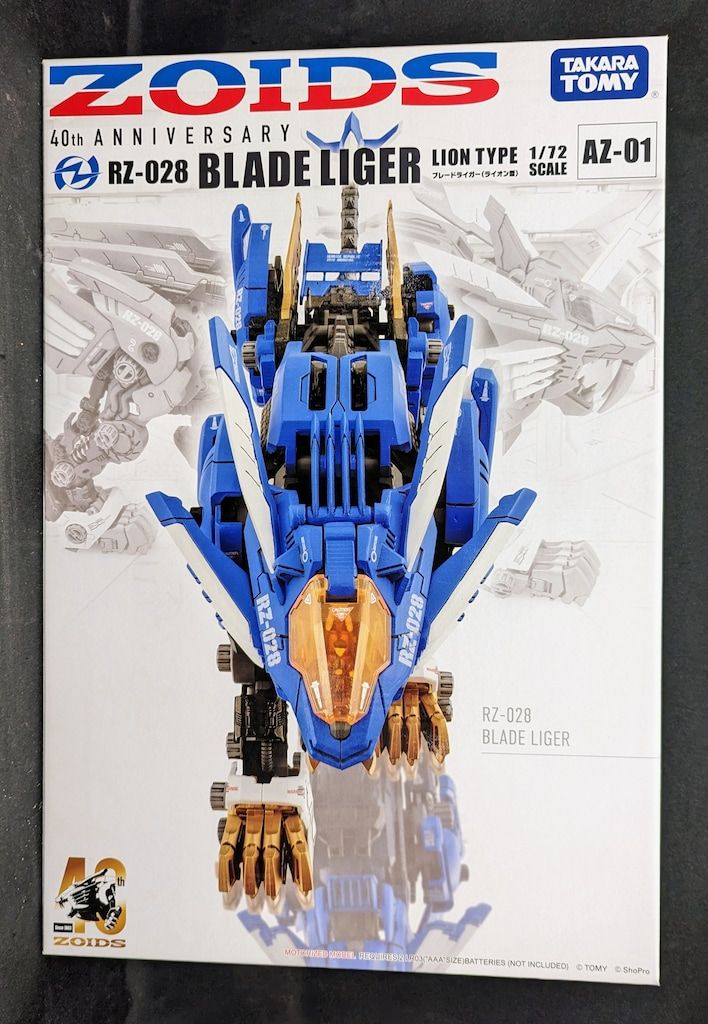 タカラトミー ブレードライガー AZ01