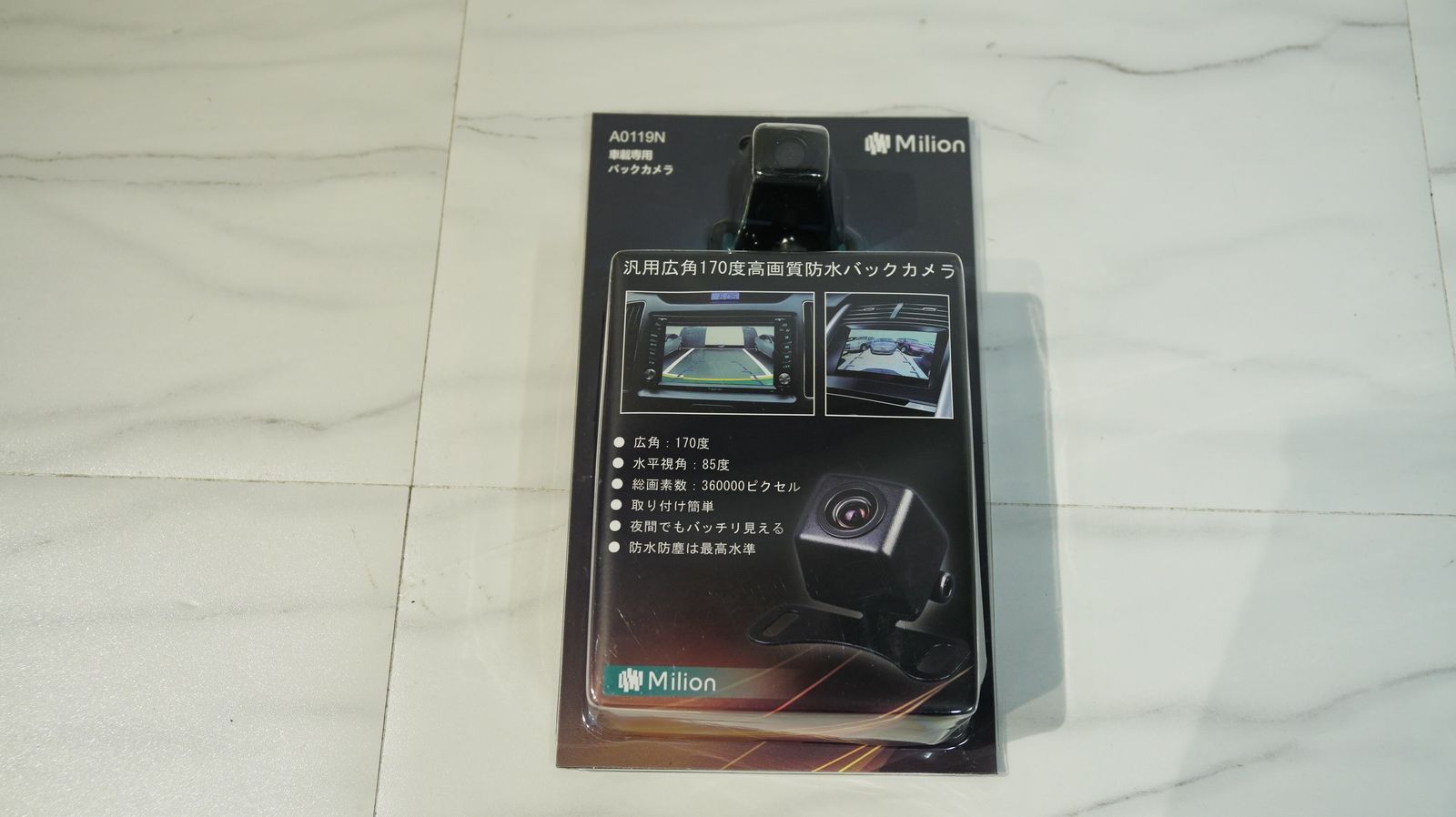 SAFETY VISION せしめる HT-170 バックカメラモニター