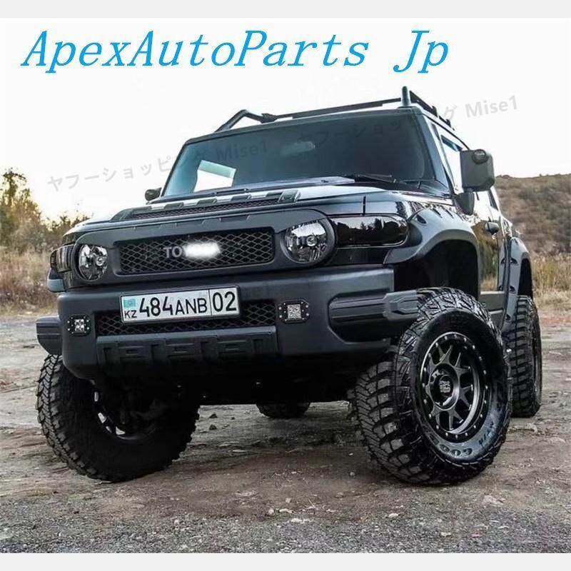 トヨタ FJクルーザー FJ Cruiser 07-20 高品質 TRD スタイル
