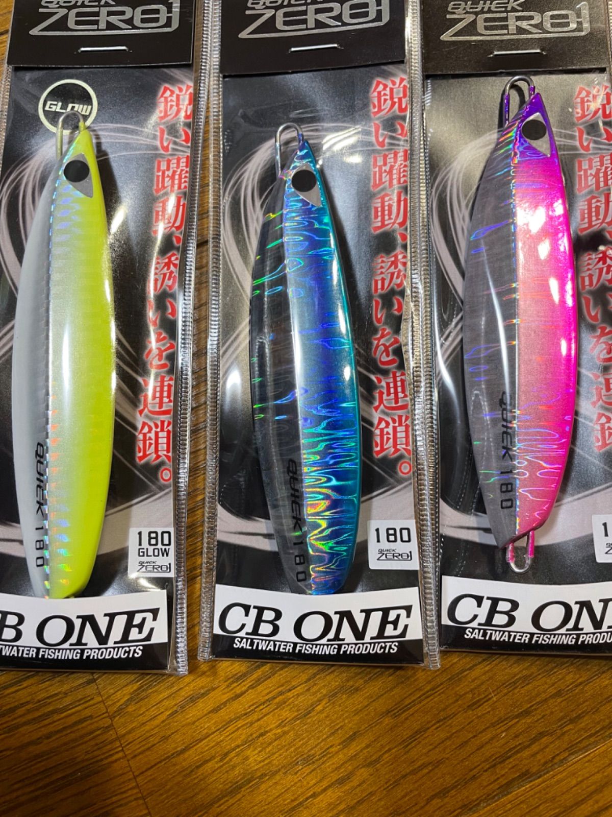 CB ONE QUICK 180 メタルジグ 3個セット CB ONE QUICK ZERO1 メタルジグ 180mm 3色セット （3）