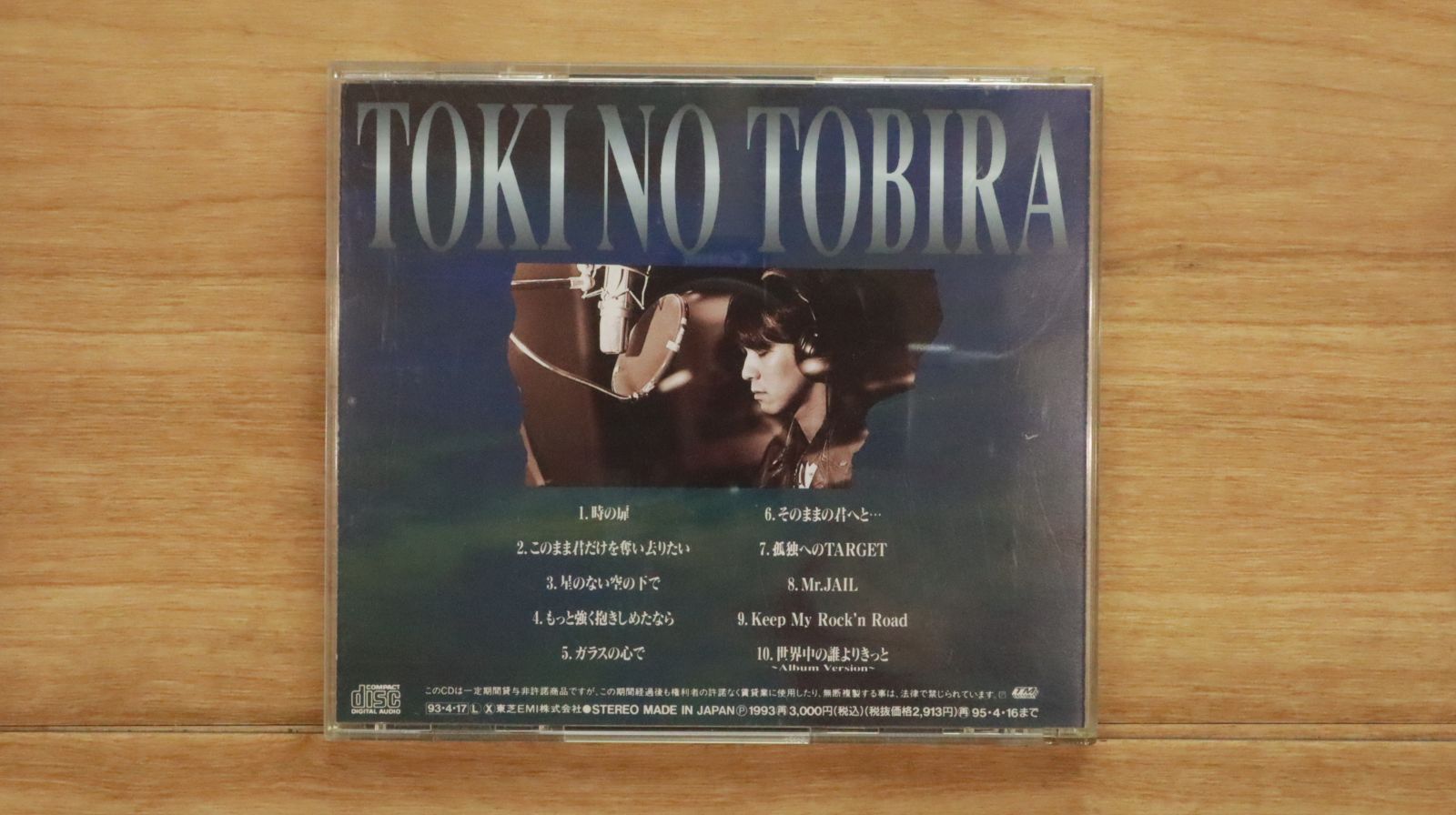 国内盤CD☆ワンズ/WANDS□ 時の扉 【TOCT7025/4988006104037