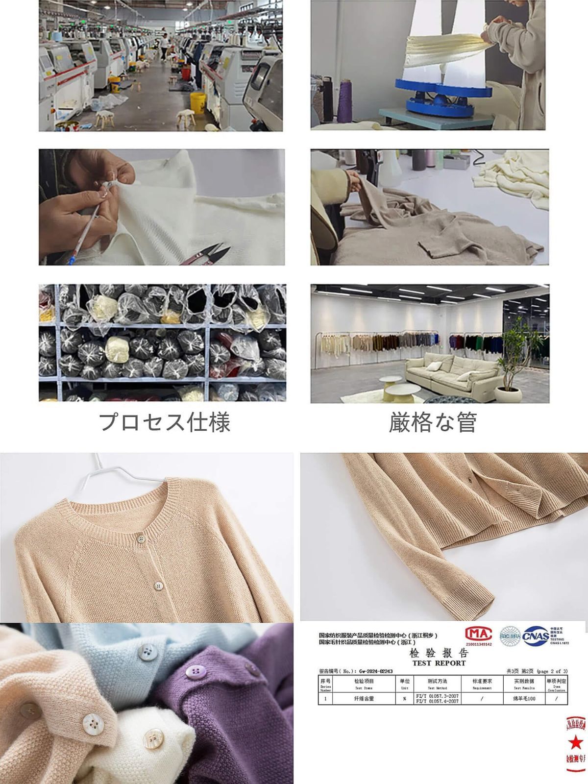  数量 カーディガン メリノウール リブニットトップス 長袖 シームレス編み 秋冬用 レディース RAREWAY その他 文房具 事務用品