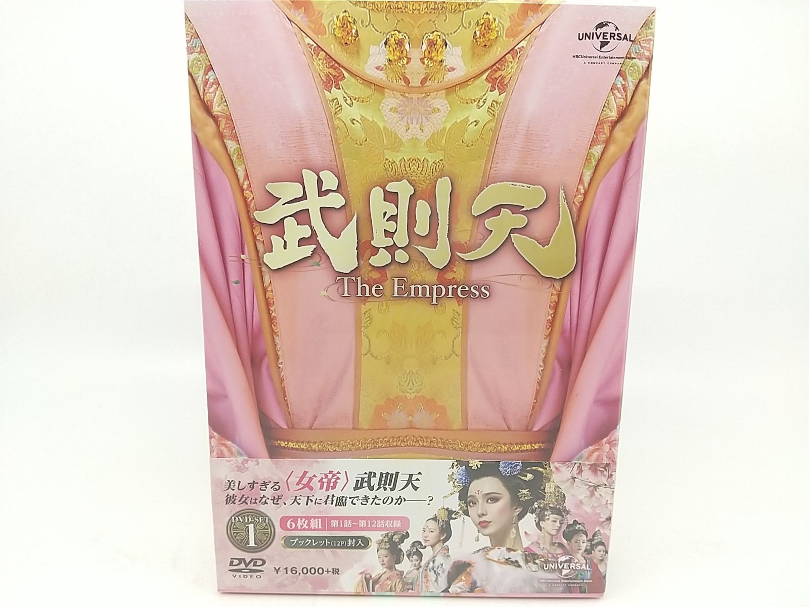 中古-非常に良い】 フォーサイト家 ~愛とプライド~ シーズン1