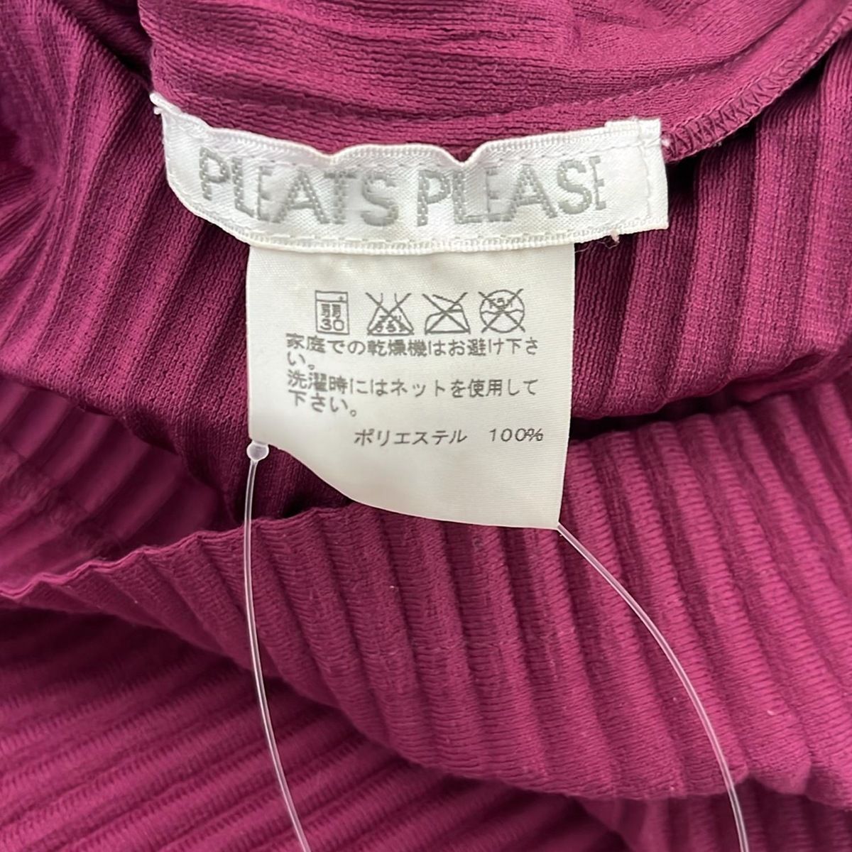 PLEATS PLEASE プリーツ長袖トップス サイズ3 PLEATS PLEASE(プリーツプリーズ) 長袖カットソー サイズ3 L