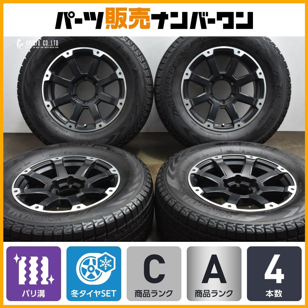 【2023年製 バリ溝】ロックケリー MX-1 17in 7.5J +25 PCD139.7 ヨコハマ アイスガード G075 265/65R17 プラド ハイラックス サーフ
