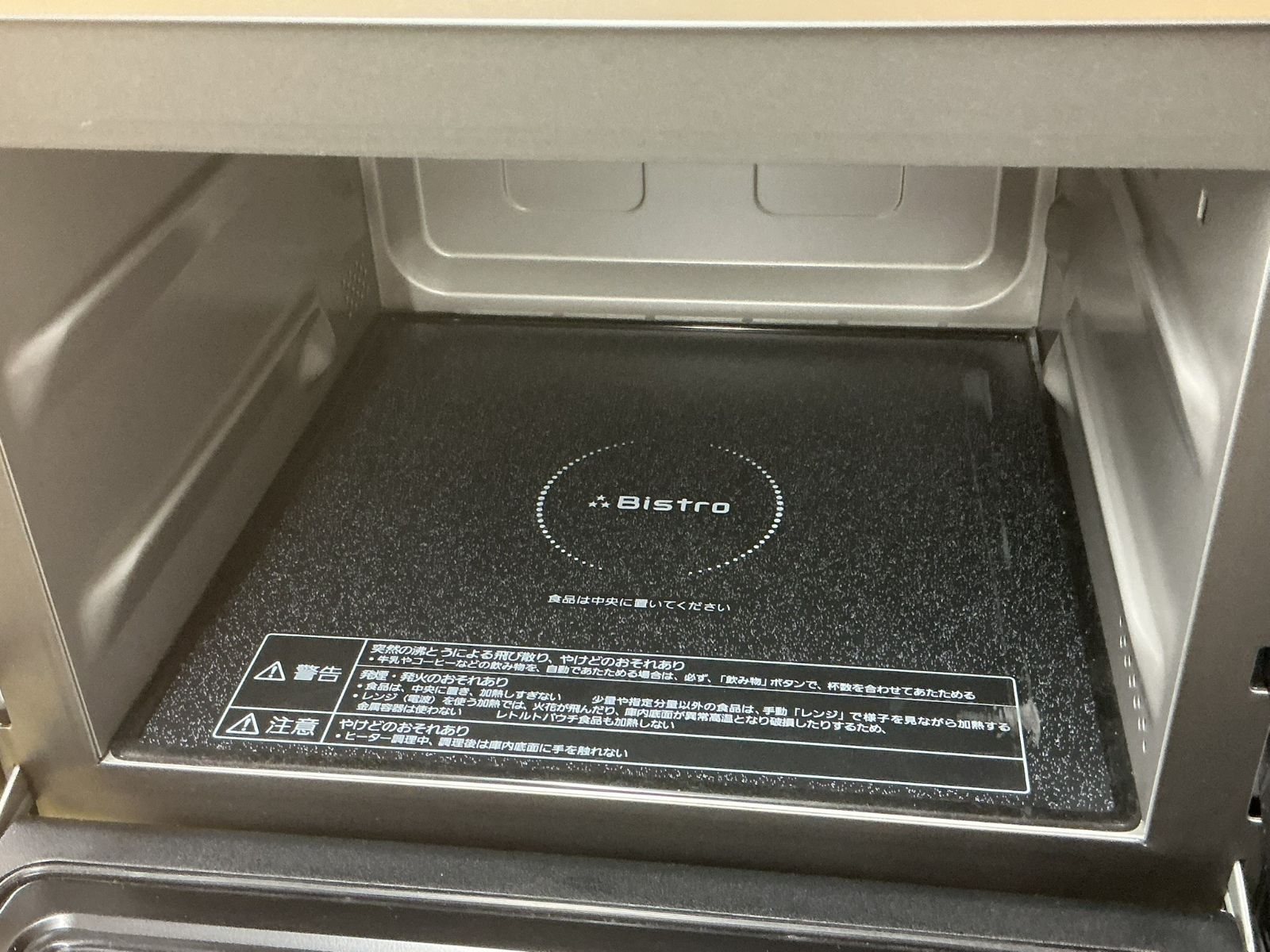 液晶タッチパネル ブラック