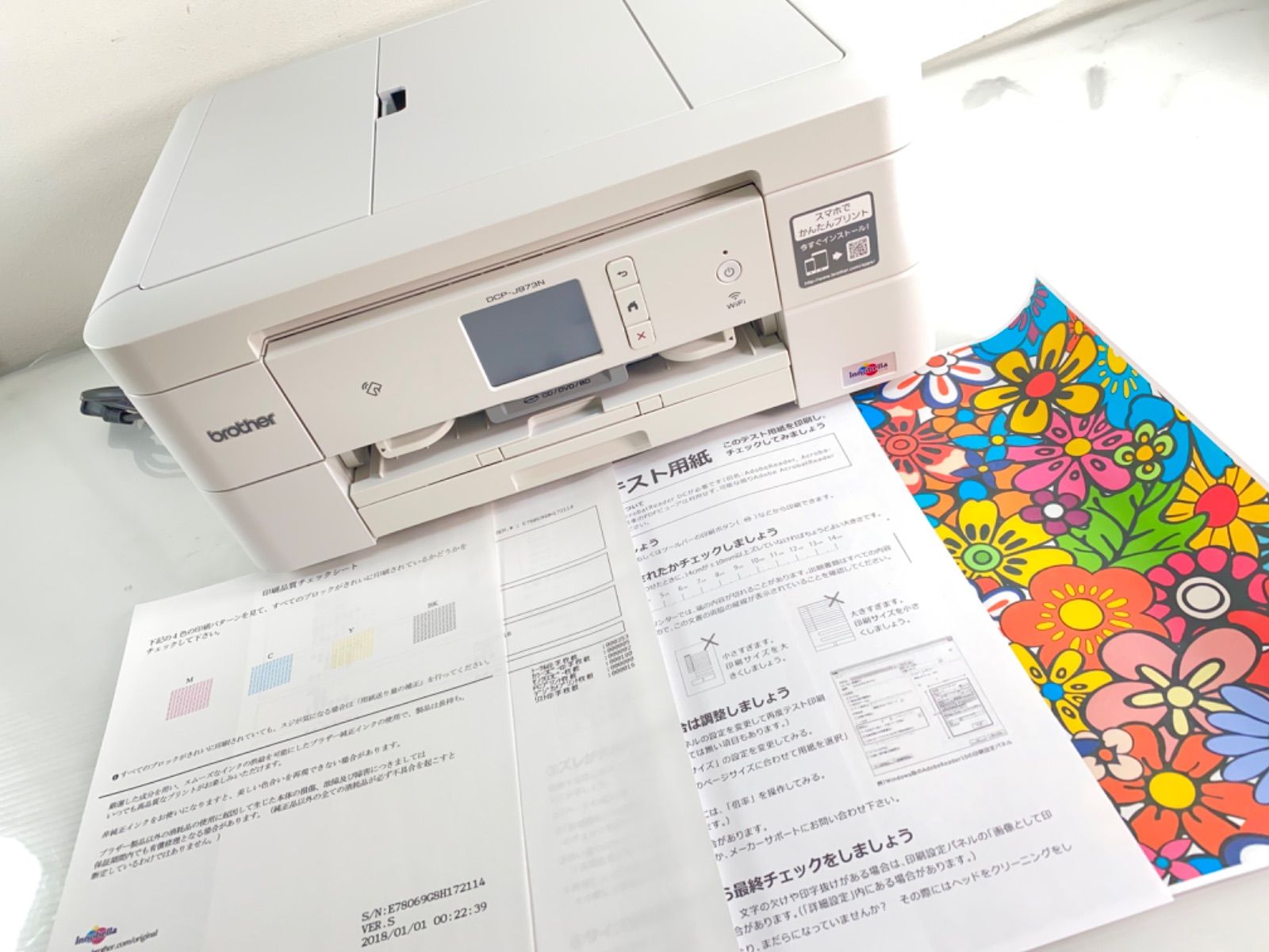 週間売れ筋 新品 未使用 Brother ブラザー Dcp J973n プリンター ハガキ 年賀状 Pc Pc周辺機器 Buscadavisao Com Br Buscadavisao Com Br