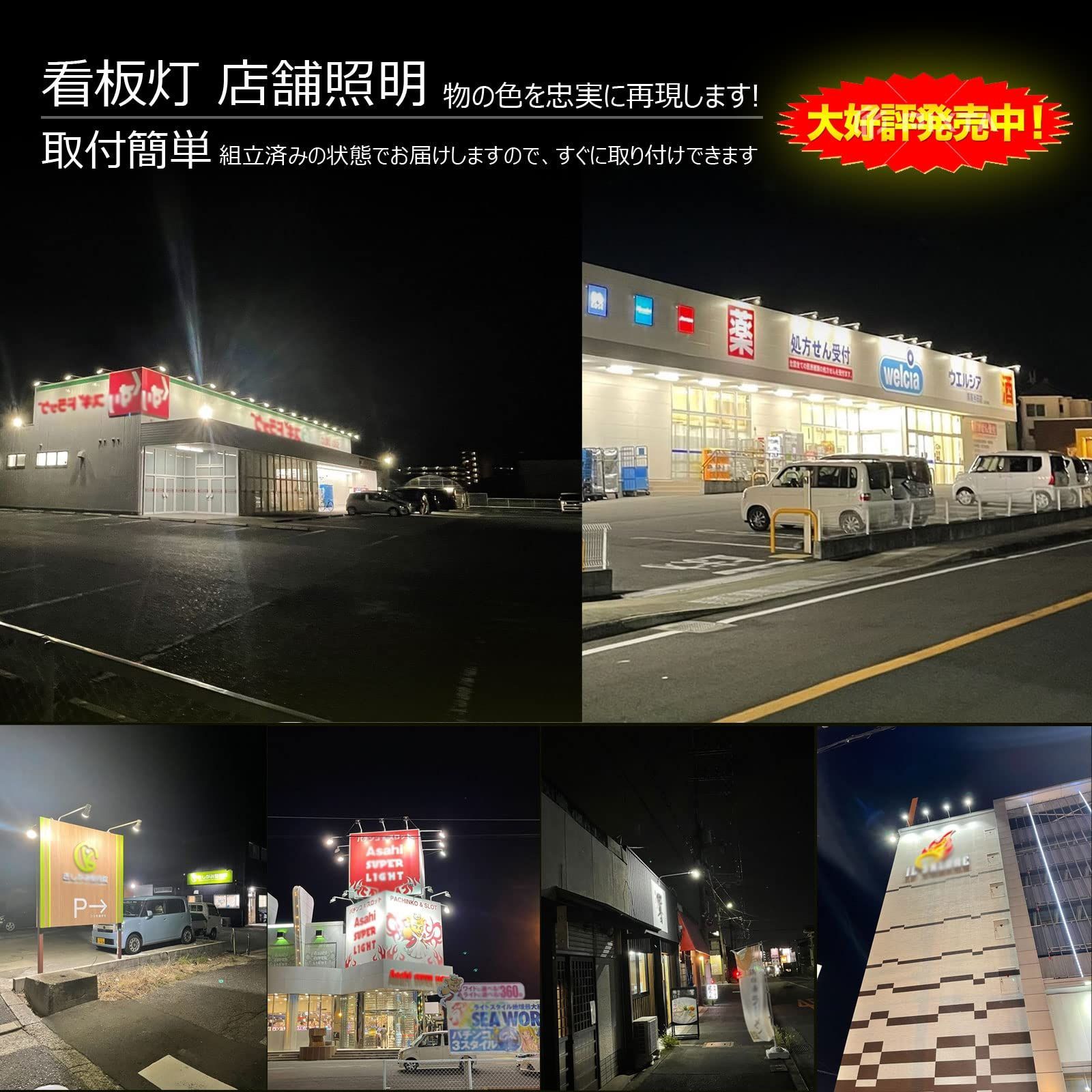 在庫セール】看板照明 アームライト 30W 屋外 小型 黒色 看板灯3150lm 昼白色 看板用ライト 2Mコード 高輝度 防水 投光器 屋外用  アームセット長60cm IP66 広角 LED 120度 ledライト 壁面看板 GOODGOODS 店頭看板 メルカリ