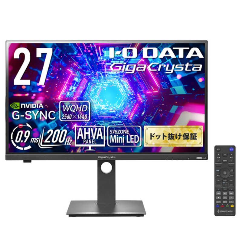 ゲーミングモニター 180Hz モニター 27/23インチ IPS 2KフルUHD 液晶
