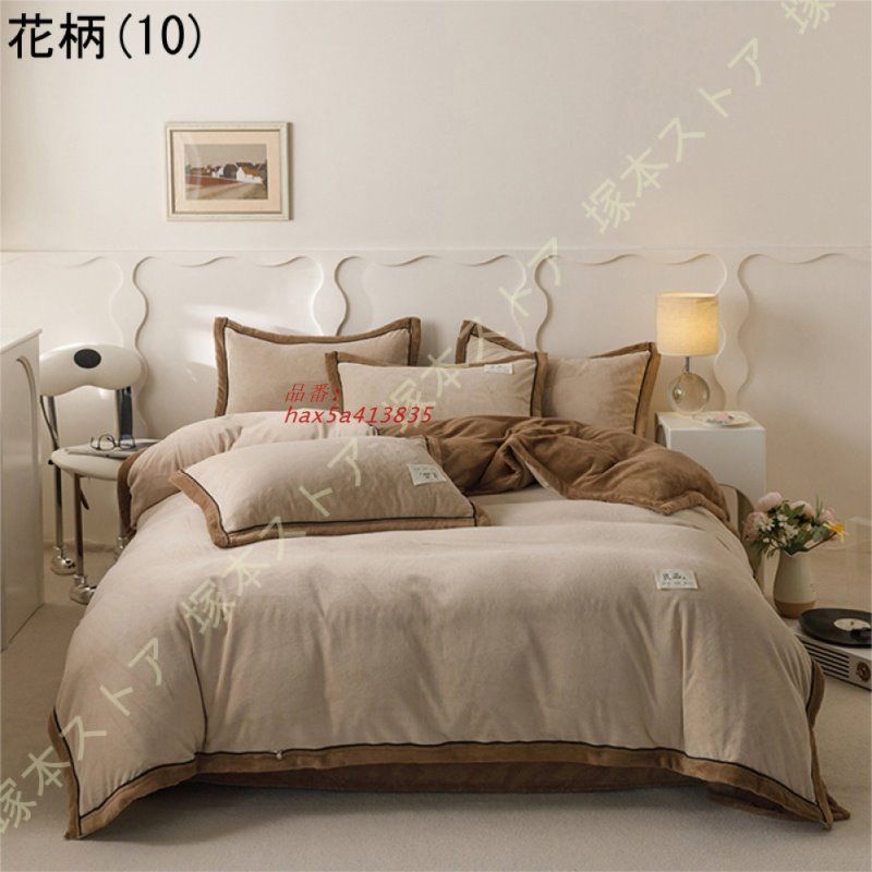 防寒対策 ふわふわ