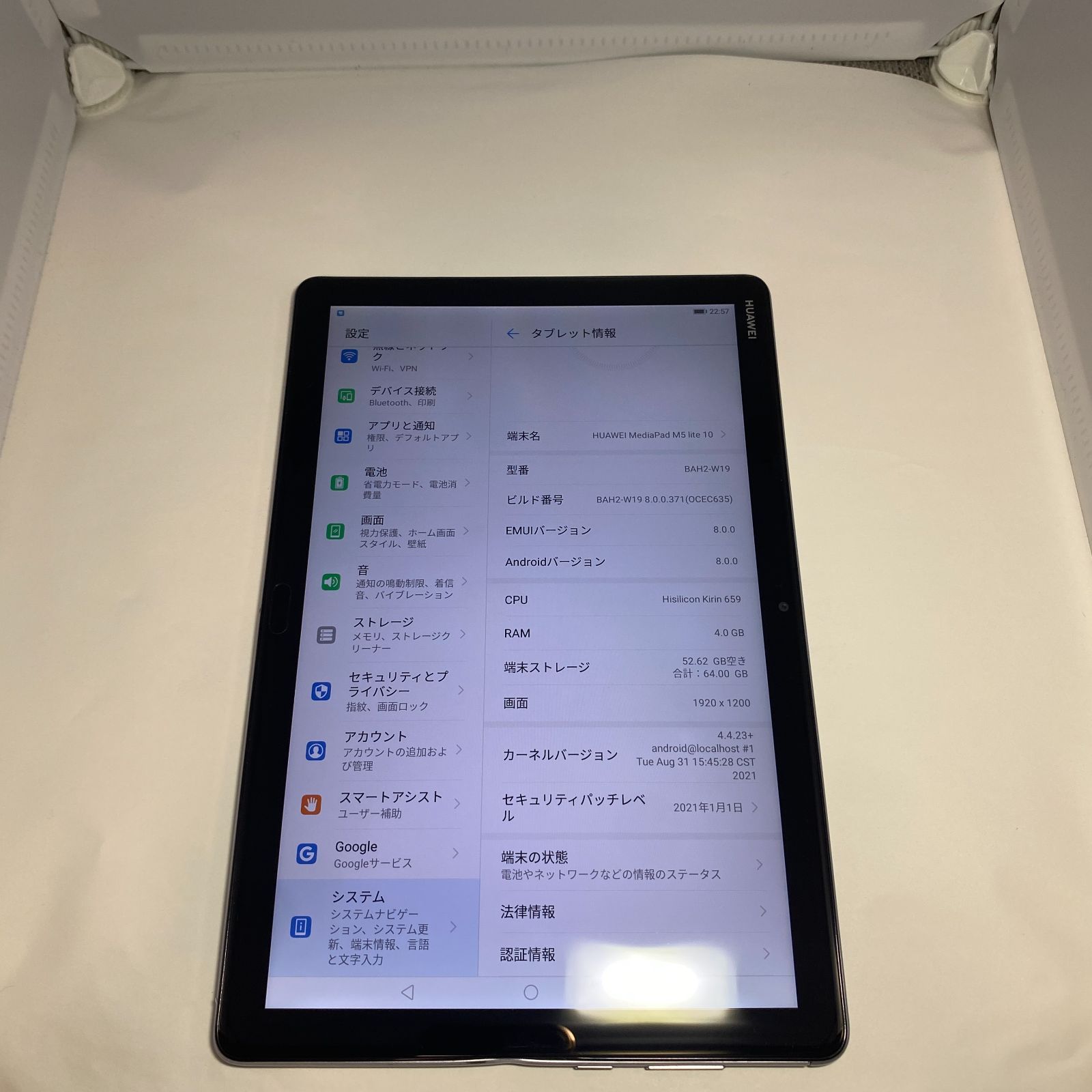 Huawei MediaPad M5 Lite 10 シルバー 64GB WIFI android T16