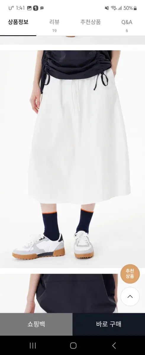TOMBOY トムボーイ
