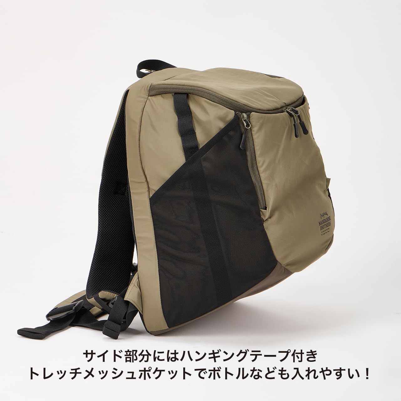 リュック