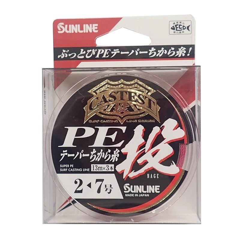 SUNLINE PE ソルティメイト ULT HS8 8本 180m 0.6号 サンライン ソルティメイト PE EGI(エギ) ULT HS8 0.6号 180m