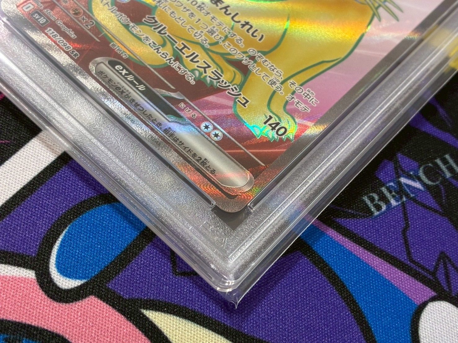 PSA10】 ロケット団のペルシアンex SR SV10 118/098 - メルカリ
