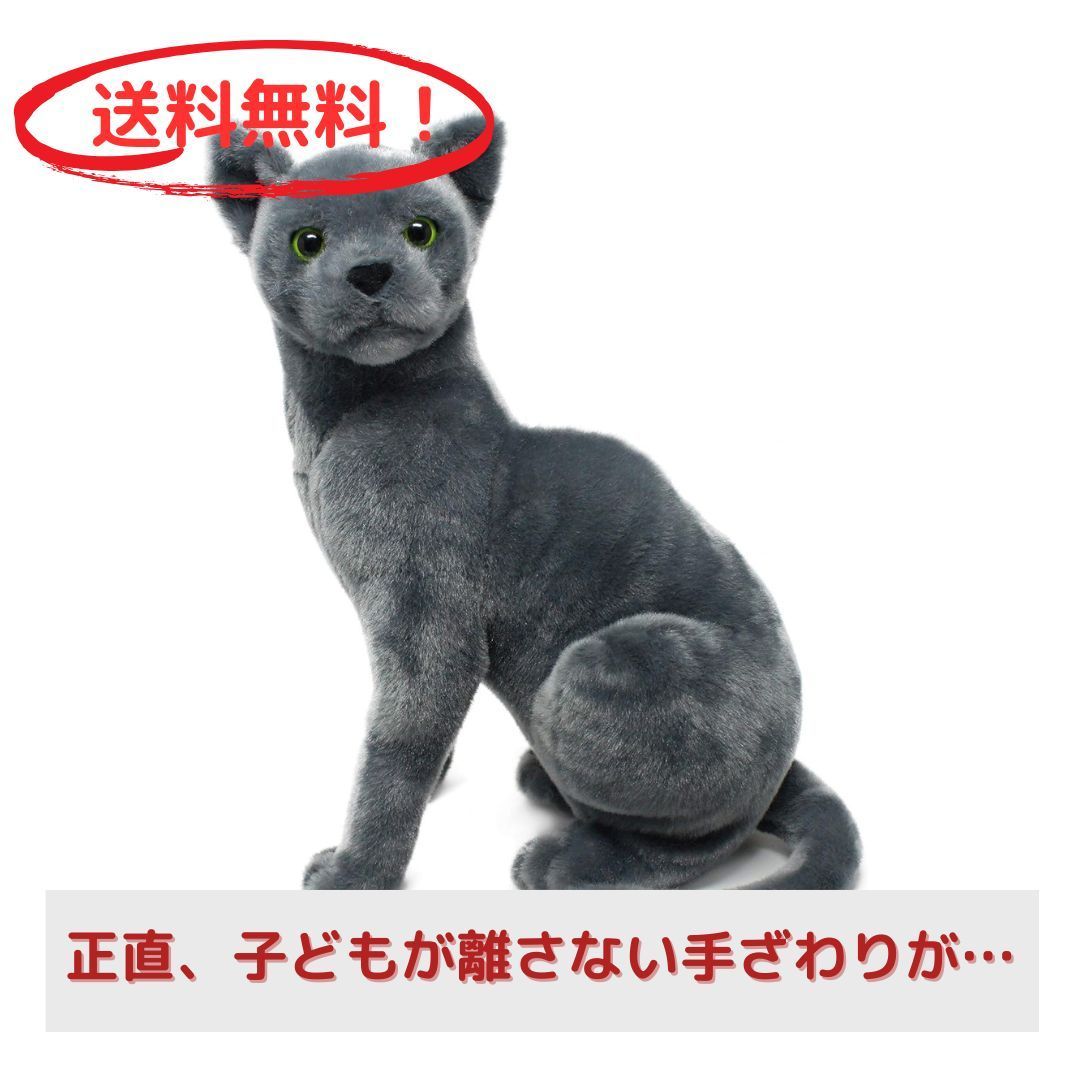 VIAHART ロシアンブルー ぬいぐるみ 約32cm リアル猫 グレー