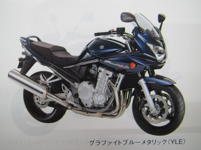 バンディット1250 パーツリスト 2版 スズキ 正規 中古 バイク 整備書 GSF1250AK7 AK8 SAK7 SAK8 GW72A 車検  パーツカタログ 整備書 - メルカリ