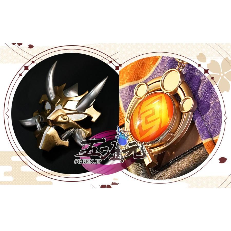 コスプレ 荒瀧一斗