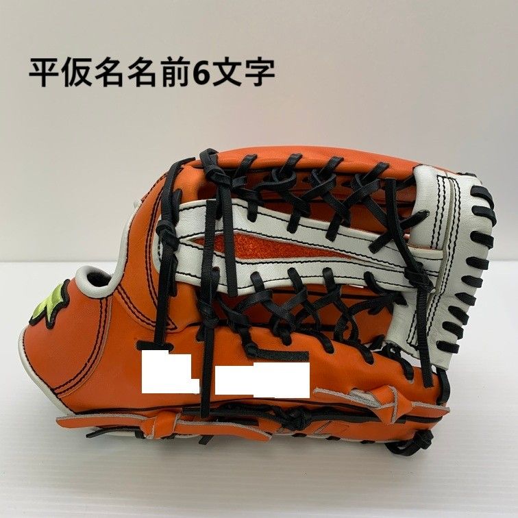 中古品 エスエスケイ SSK スペシャルオーダー 軟式 外野手用