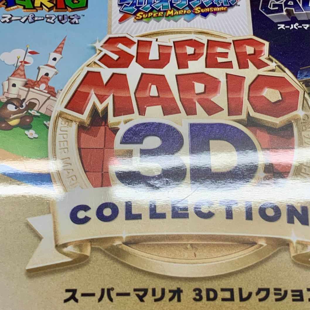 中古品】スーパーマリオ 3Dコレクション - Switch【029-250920