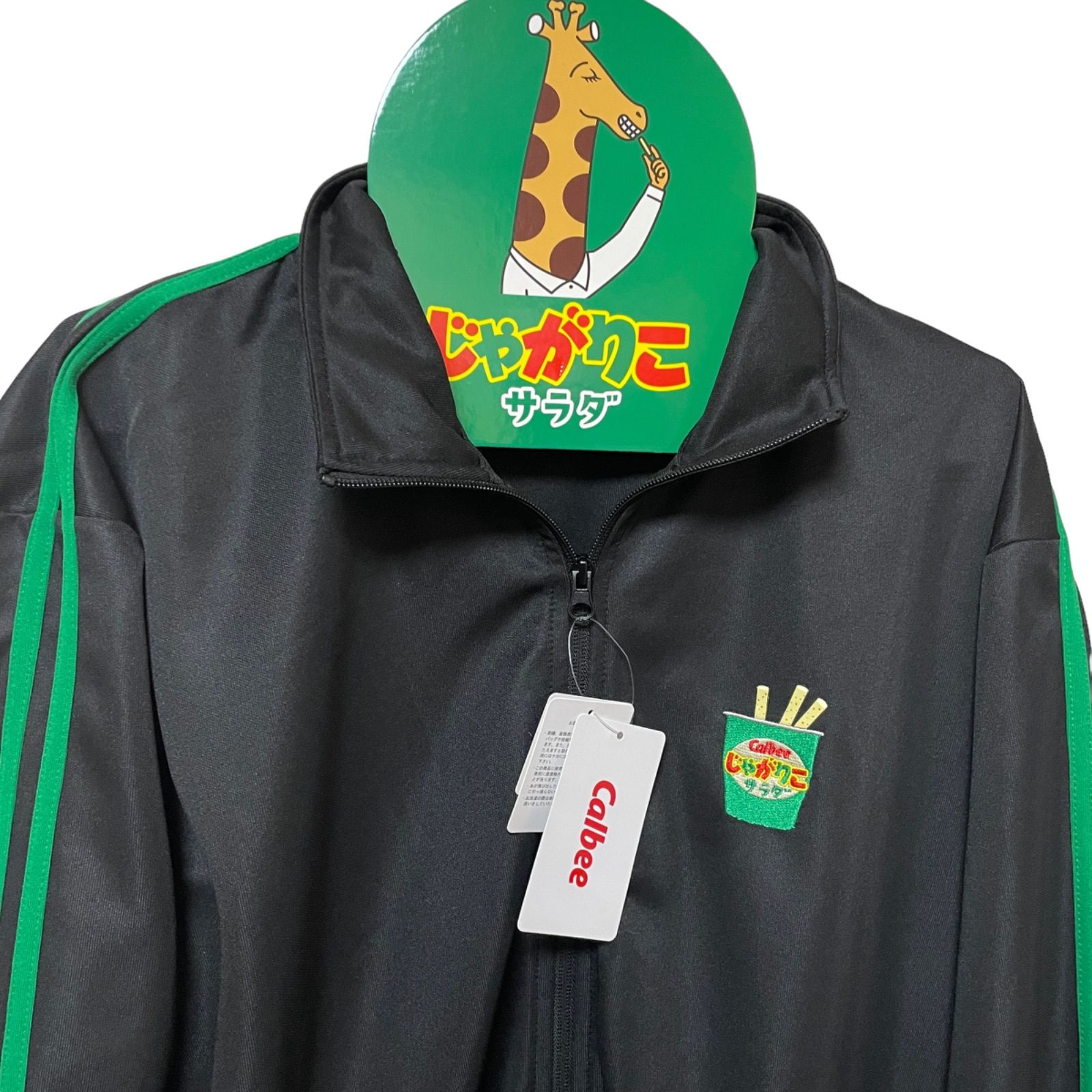 新品】タグ付き カルビー calbee じゃがりこ トラックジャージ