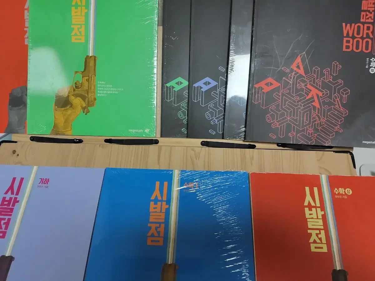 始発点 賞 下 数 1 2 幾何学 ヒョン ウジン
