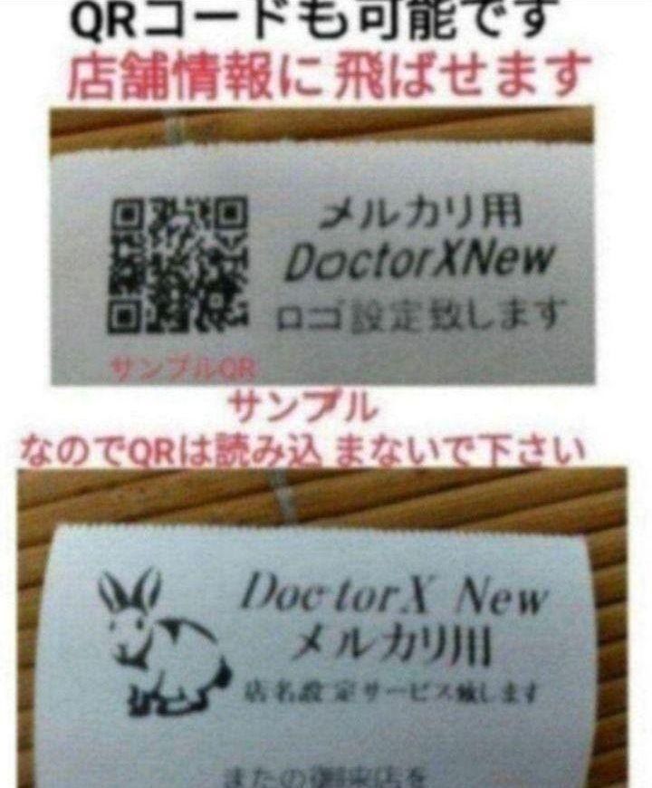 シャープ最上位レジスターER-A411 純正品 189208