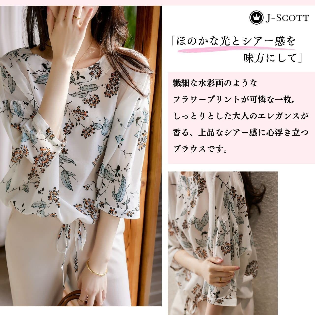 J-Scott ジェイスコット ボタニカル柄カットソー 花柄シフォン ドロー