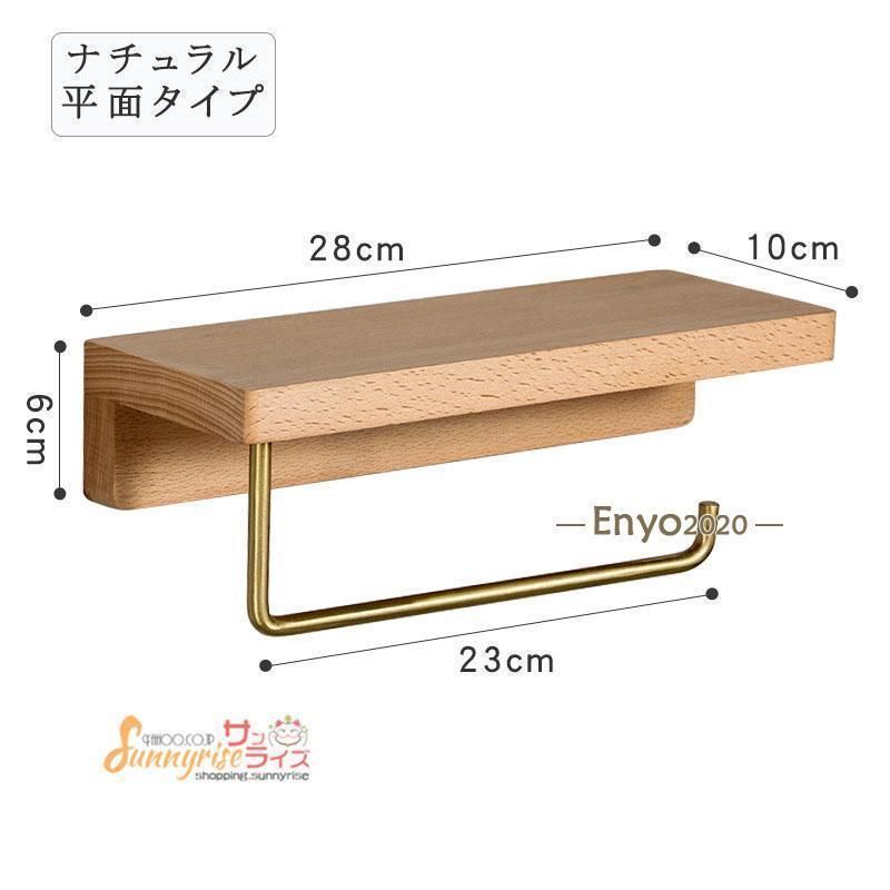 ダブルキッチンペーパー 洗面所