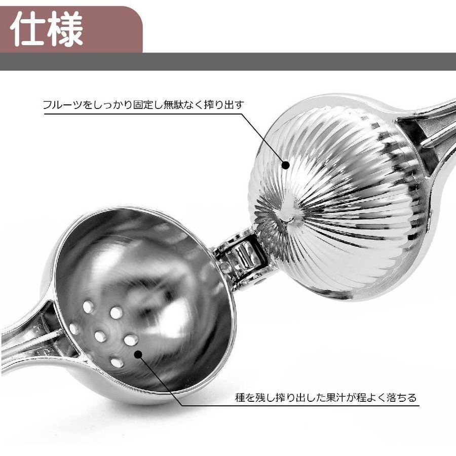 柑橘系搾り器 レモンしぼり レモン絞り 果汁 絞り器 ハンドジューサー 333