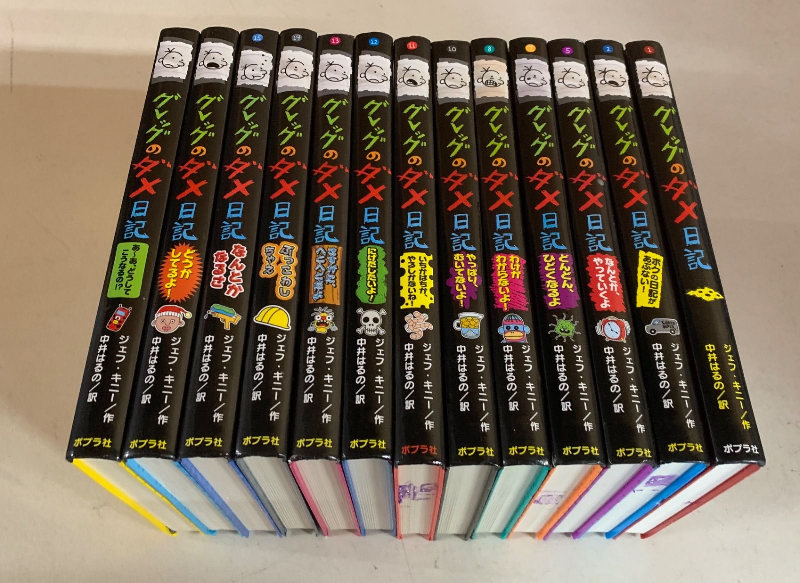 グレッグのダメ日記 まとめ売り 【公式通販】