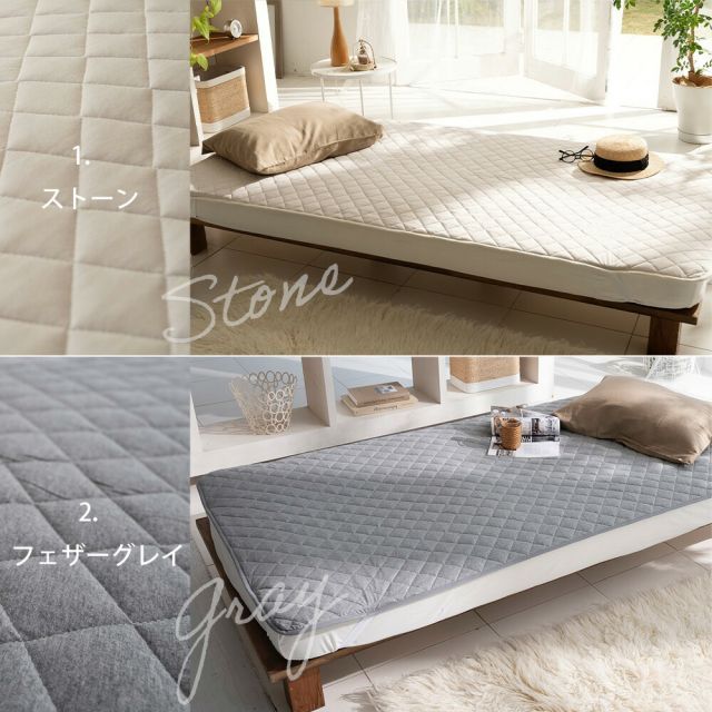 種類7 ストーン ワイドキング Fab the Home ファブザホーム プレインニット パッドシーツ 1カ月程度で発送予定